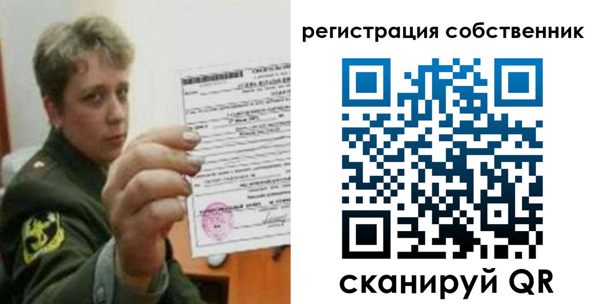 прописка для школы в Палласовке