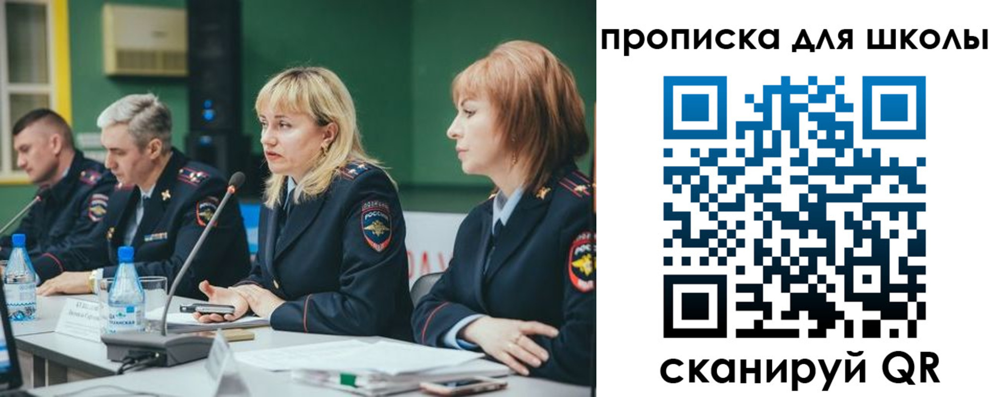 прописка законно в Палласовке